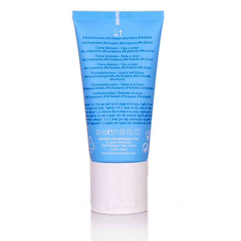 雅漾Avene保湿滋润系列婴儿润肤霜儿童滋润面霜50ml法国原装