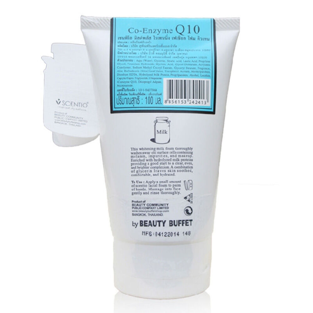 【京东全球购】泰国BB家BeautyBuffetQ10系列护肤品嫩白补水保湿洗面奶控油补水保湿洁面100ml两支装
