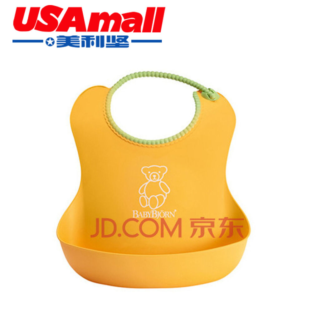 美国瑞典制造BabyBjorn婴儿防水围兜围嘴软胶饭兜红色一个