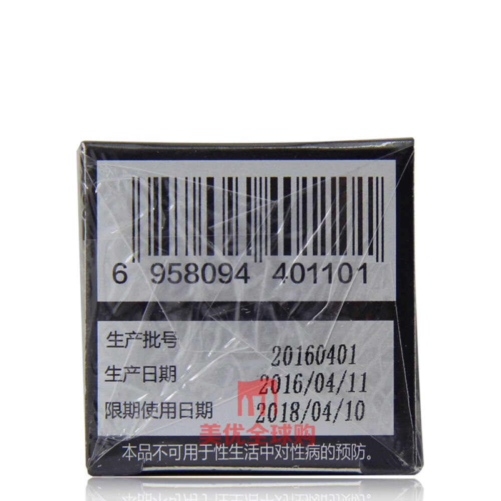 美国KeyPleasure男性延迟喷雾