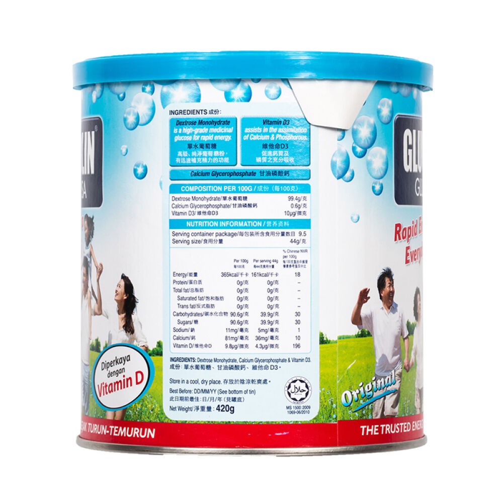 马来西亚进口Glucolin葡萄灵原味葡萄糖粉冲调营养饮料420gx2罐