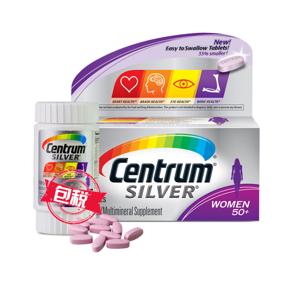 美国善存Centrum成人复合维生素多种营养素矿物质银50岁以上女士100粒