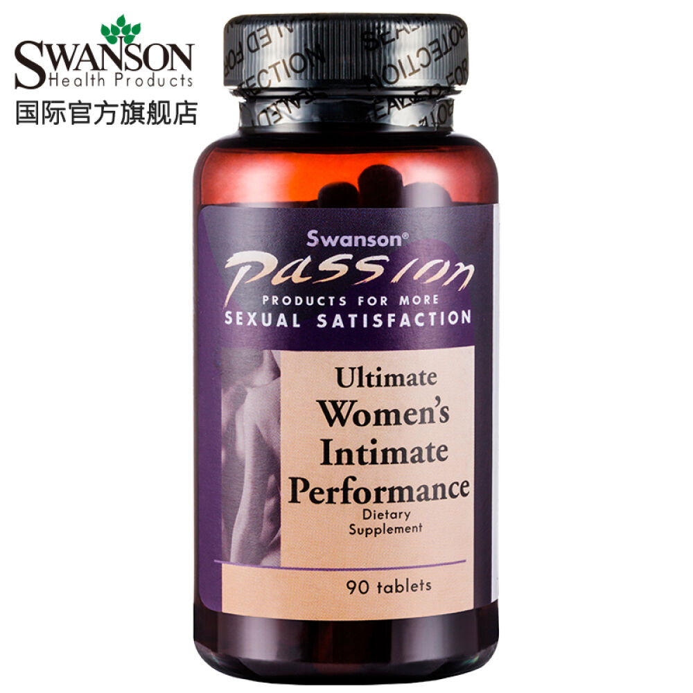 【三免一】Swanson斯旺森女性快感激情卵巢保养调理内分泌润滑提高性生活1瓶装