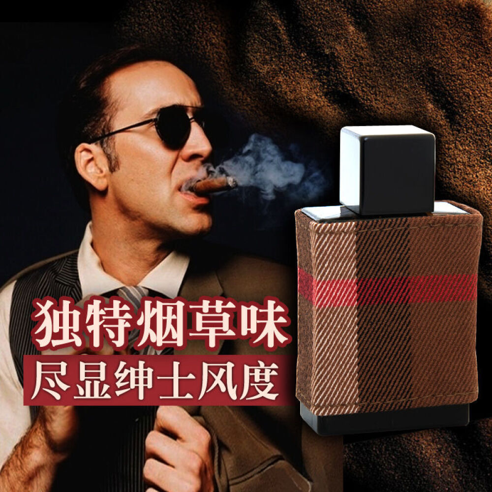 【香港地区直邮】Burberry巴宝莉博柏利新款伦敦男士香水烟草古龙香30ml