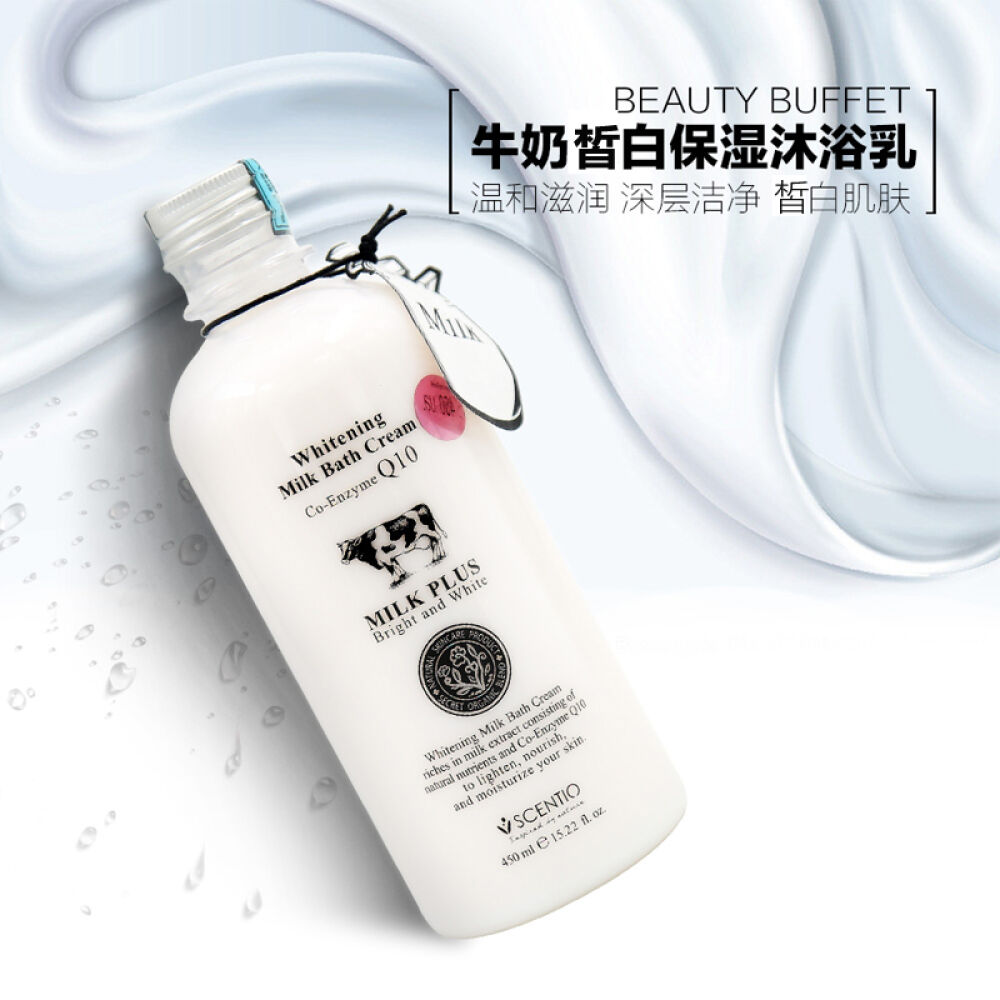 【免邮海外直邮】泰国BeautyBuffet牛奶Q10保湿皙白身体乳沐浴露系列牛奶沐浴露450ml