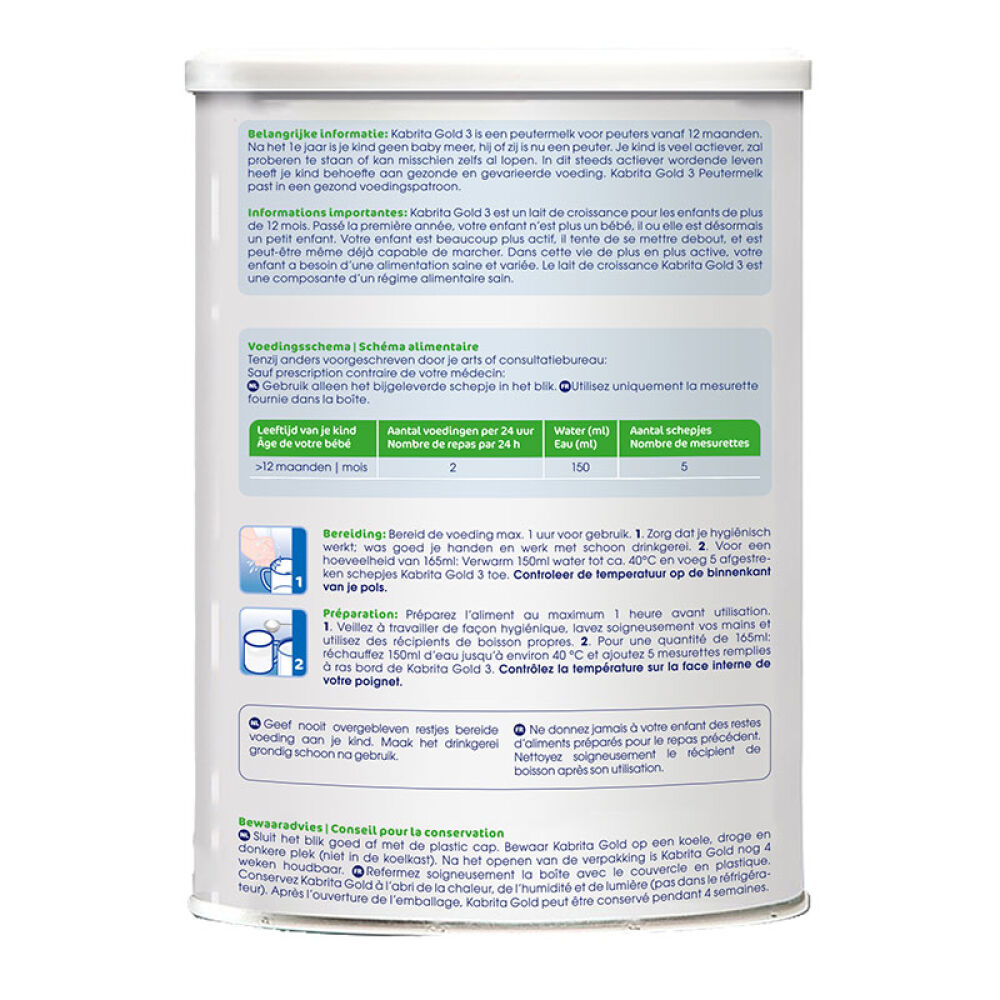【kabrita海外旗舰店】佳贝艾特荷兰本土版金装婴幼儿3段羊奶粉800g*3