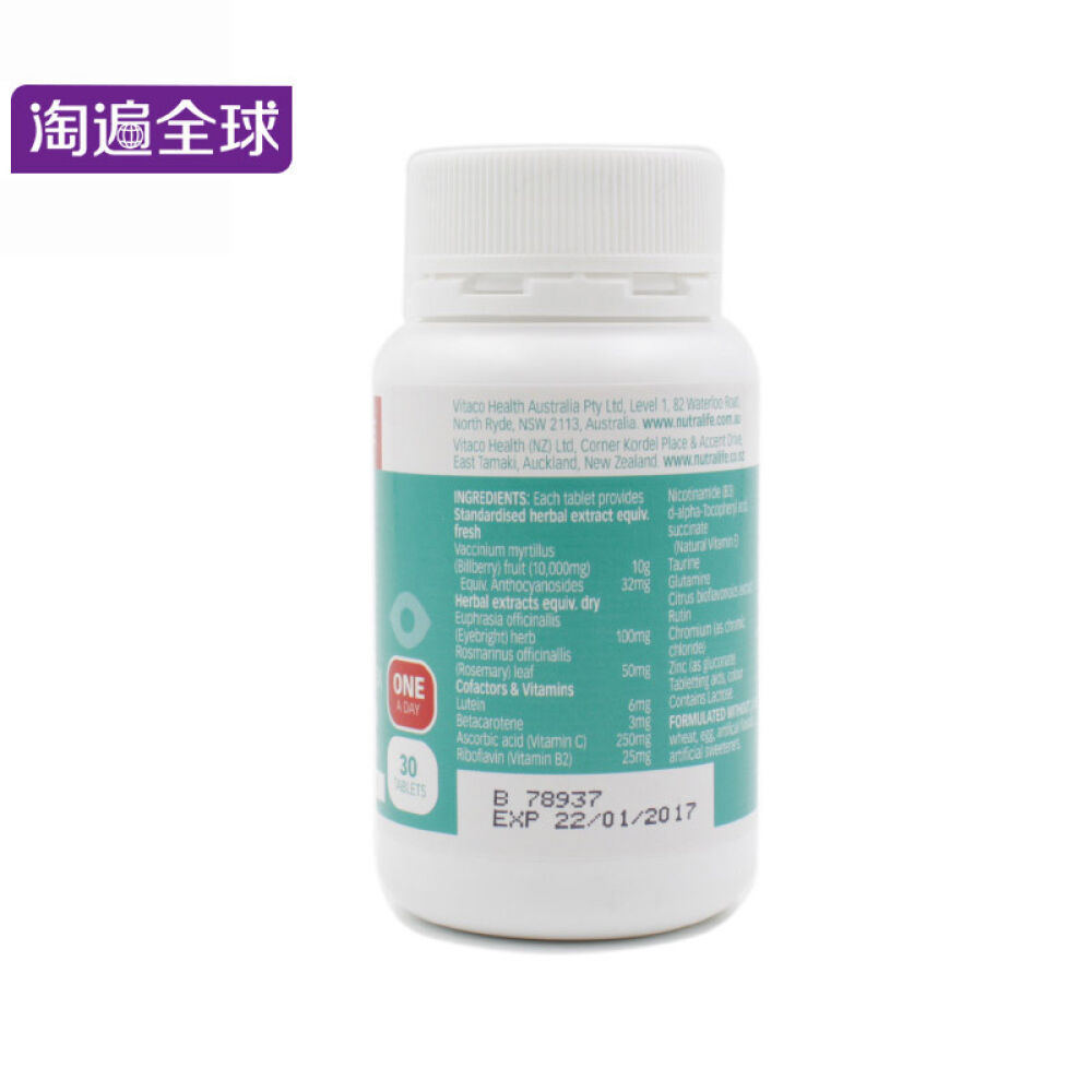 【全球购】纽乐Nutralife叶黄素越橘护眼胶囊60粒保护视网膜预防近视新西兰进口
