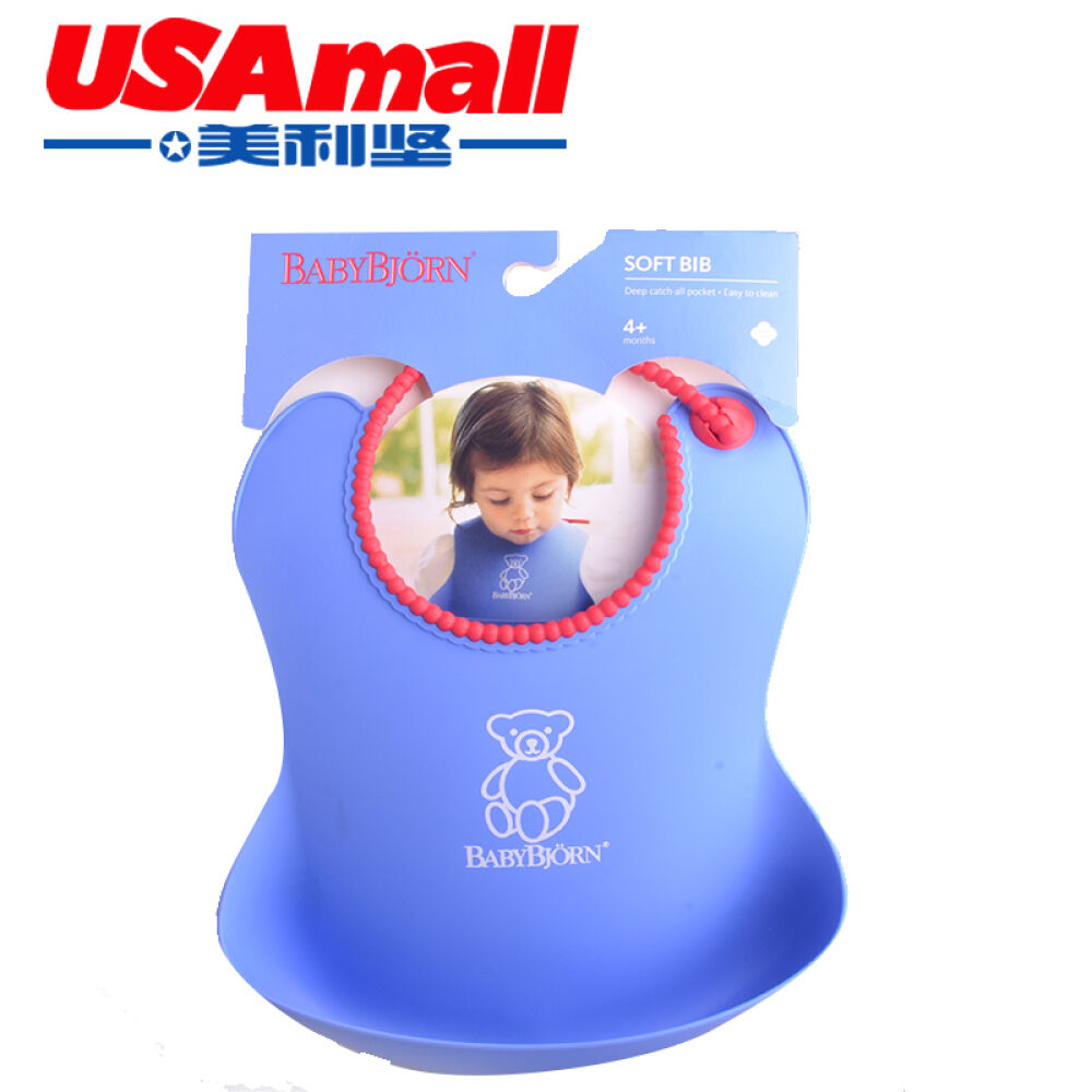 美国瑞典制造BabyBjorn婴儿防水围兜围嘴软胶饭兜红色一个