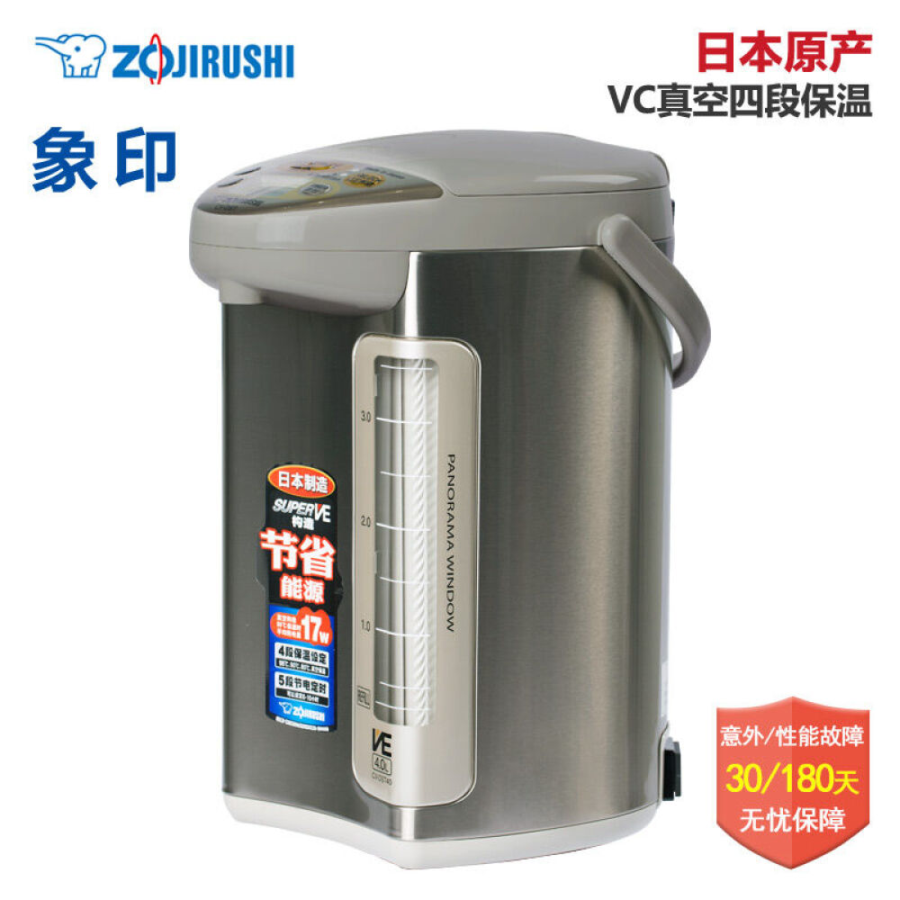 象印电热水瓶5l4l日本原装烧水壶开水瓶微电脑三段保温电热水壶大小可