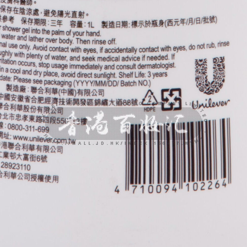 香港版力士洗发水沐浴露套装玫瑰沐浴露+强韧洗发水