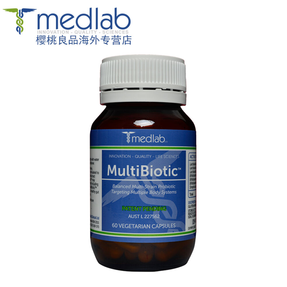 澳洲Medlab益生菌胶囊肠胃养护通便排毒助消化缓解胃酸胃胀气缓解腹泻1瓶