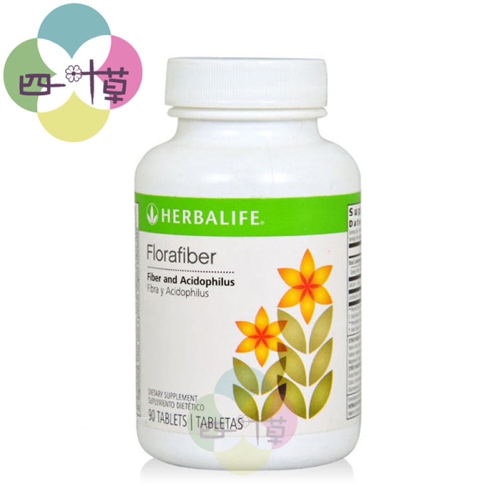 全球购herbalife正品美国产康宝莱活化乳酸菌乳酸菌纤维片增加益生菌1瓶