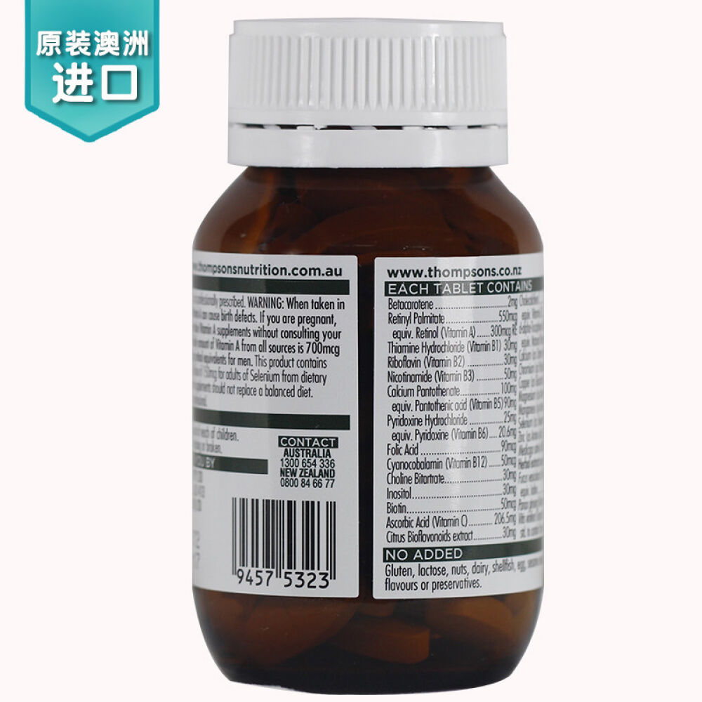【全球购】Thompson's汤普森/汤姆森男性多功能营养片男性复合维生素60粒