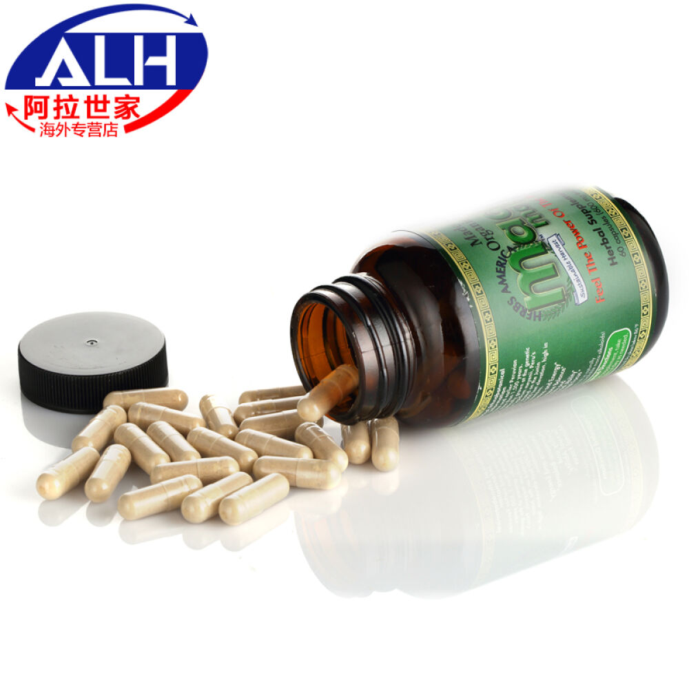 魔法玛珈玛卡精片胶囊MacaMagic秘鲁原装进口美国草药公司直接授权60粒胶囊款*1瓶装