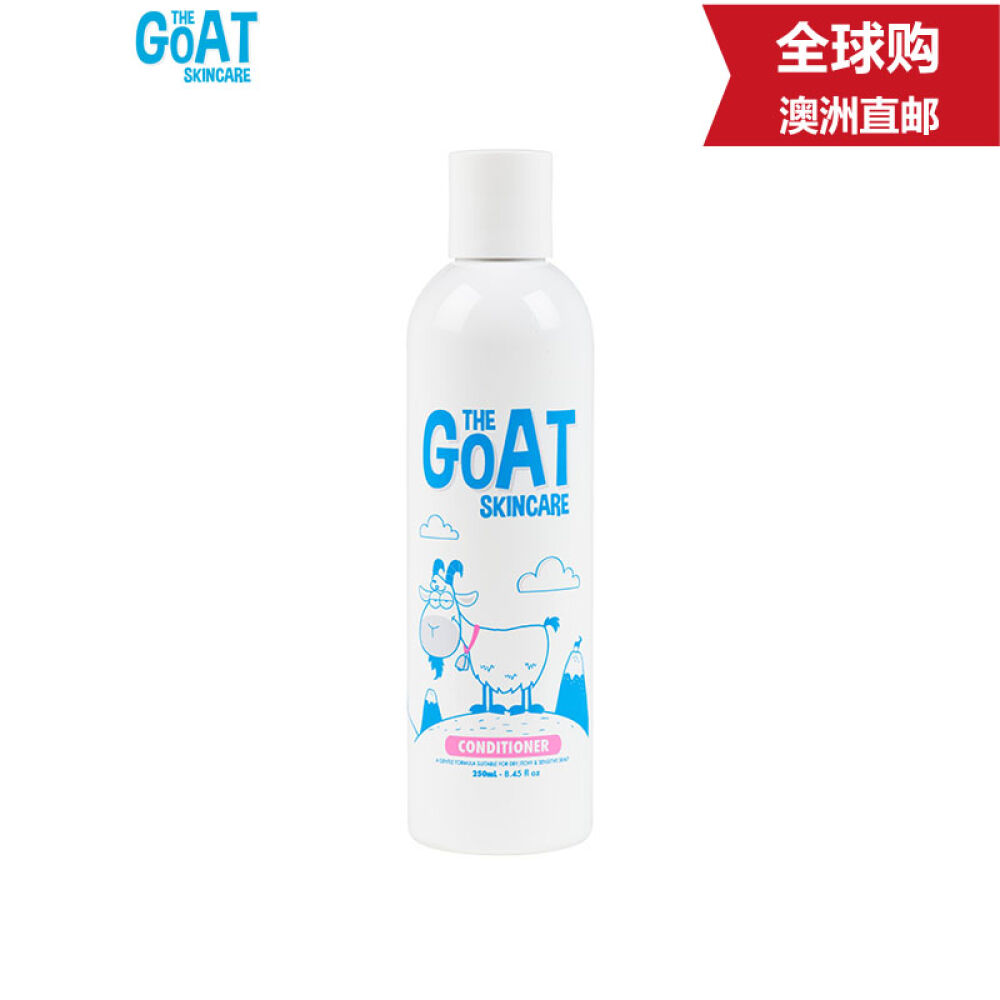 澳洲TheGoat山羊奶保湿修护护发素250ml