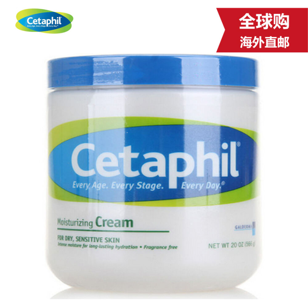 丝塔芙Cetaphil温和润肤乳霜566g 丝塔芙Cetaphil温和润肤乳霜566g