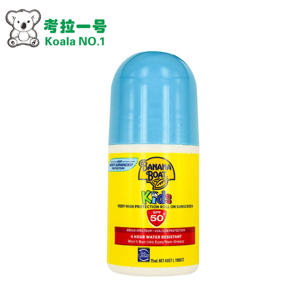 【全球购】澳洲直邮BananaBoat香蕉船防晒系列香蕉船儿童防晒霜走珠75ml