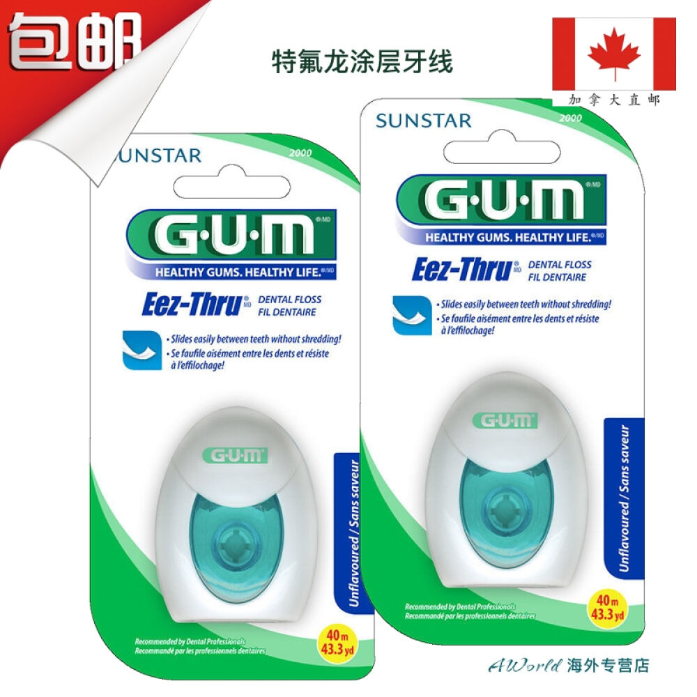 【加拿大直邮】GUMEez-Thru特氟龙涂层牙线40米2个