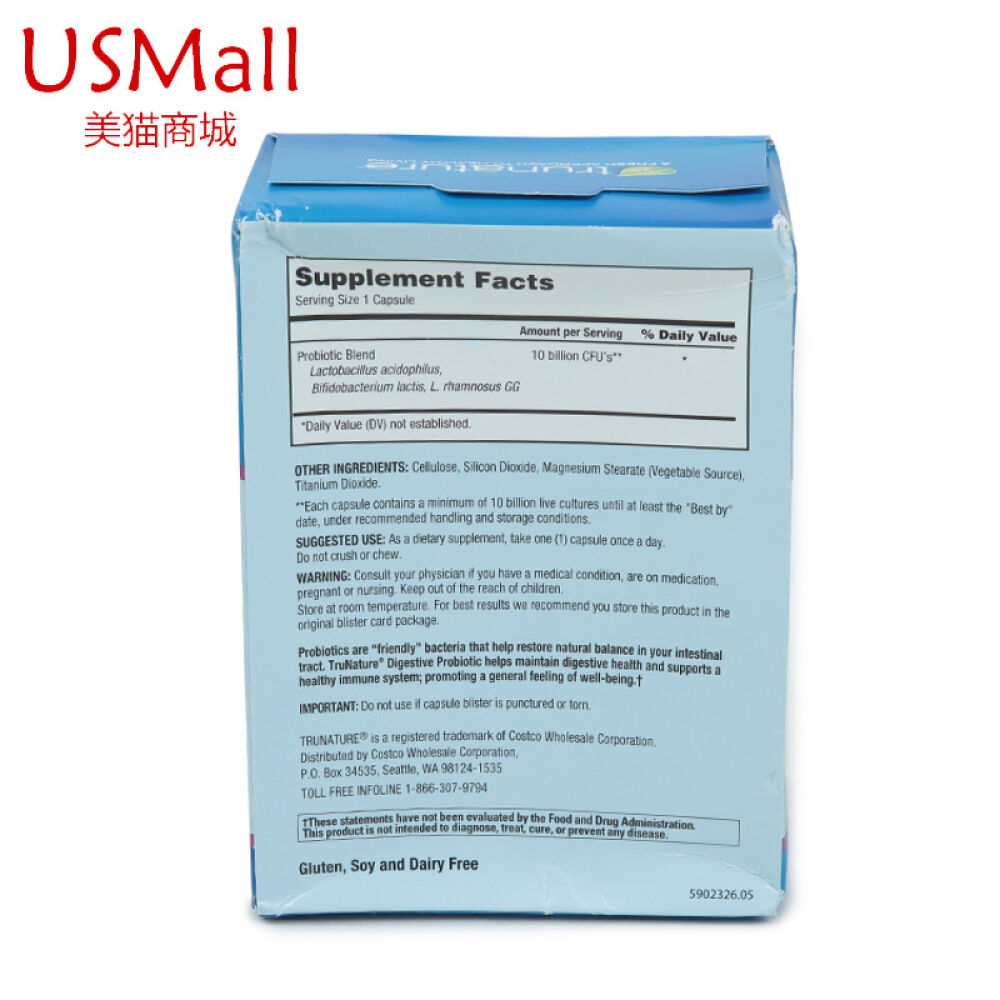美猫全球购Trunature益生菌100粒健肠胃助消化治疗