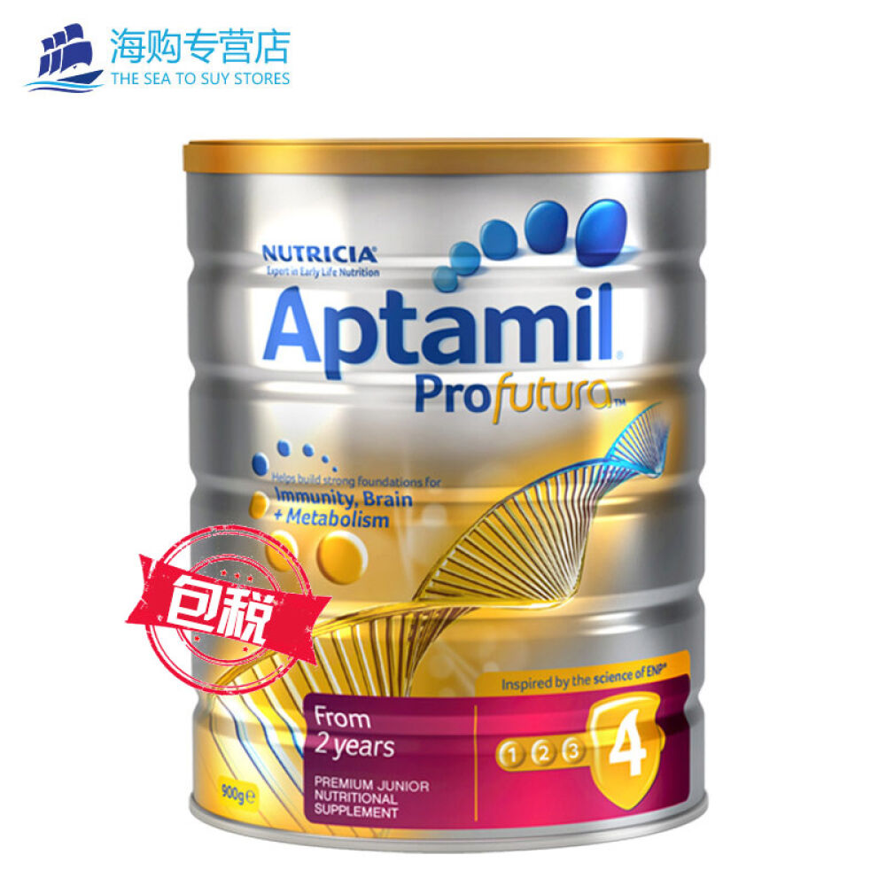 全球购澳洲原装新西兰karicare可瑞康Aptamil爱他美进口婴幼儿配方奶粉900g爱他美白金版4段