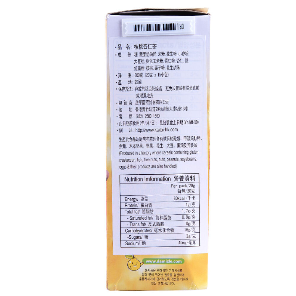 香港直邮马来西亚格斯图大创牌核桃杏仁茶20g*15包