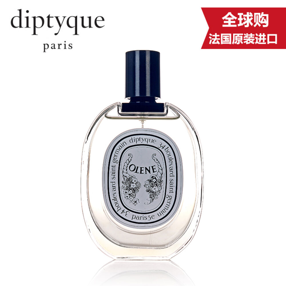 diptyque蒂普提克香水olene清晨百合100ml