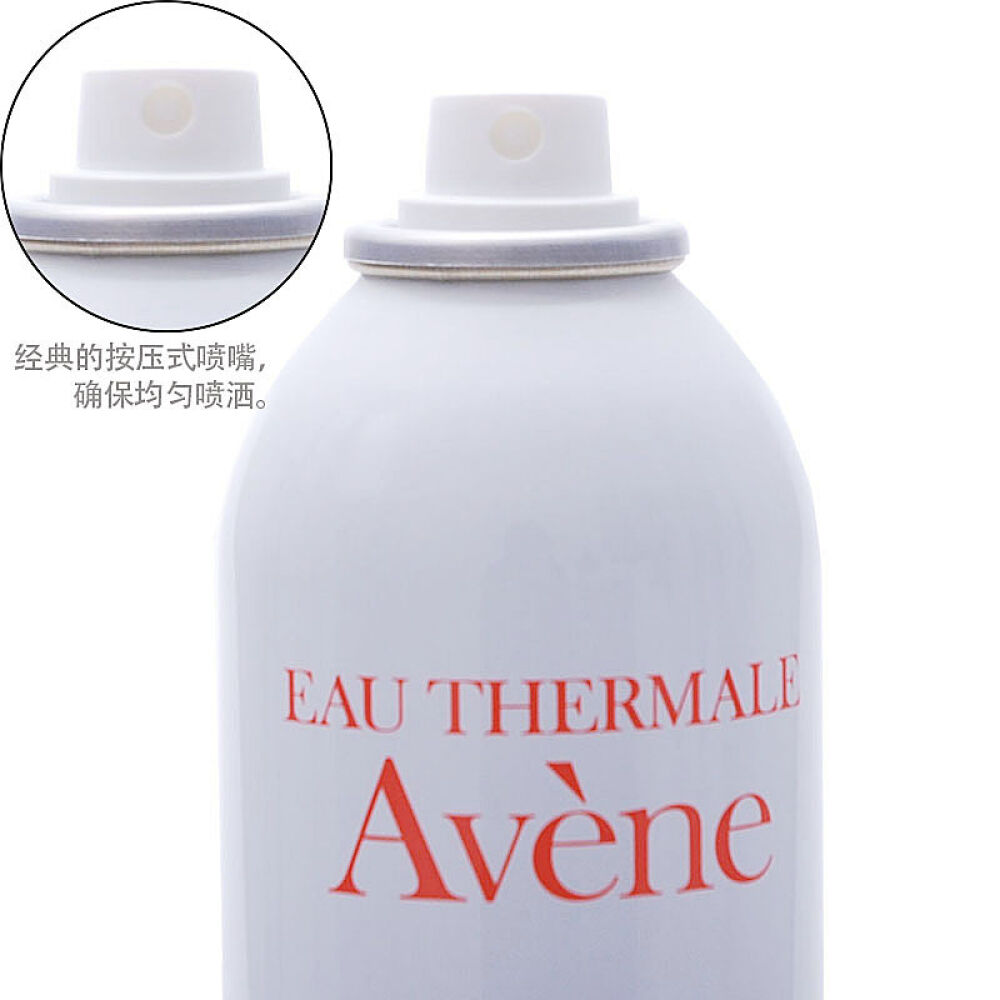 【京东全球购】正品Avene雅漾舒护活泉水喷雾大喷舒缓补水保湿爽肤水300ML*2两支装