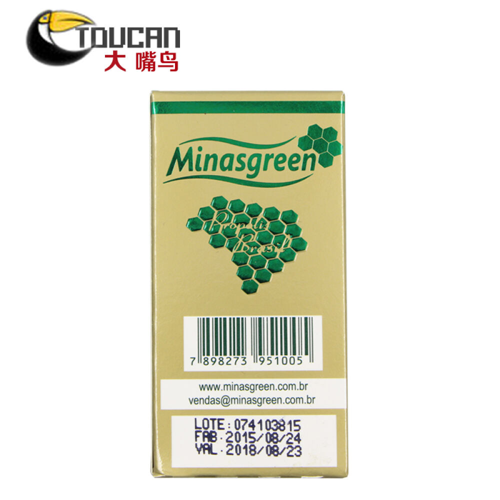 保税区直邮原装进口巴西绿蜂胶MinasGreen蜂胶软胶囊120粒中老年人保健品不含酒精4瓶