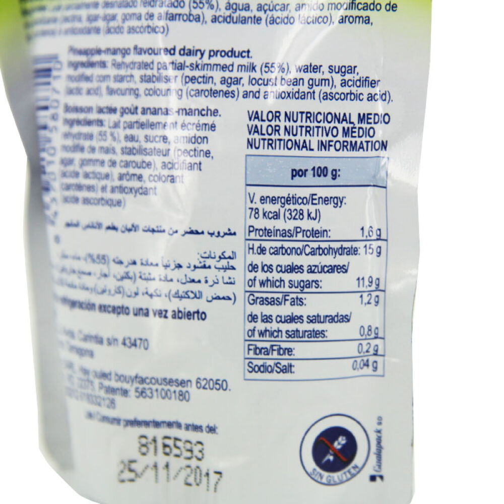 西班牙进口Memilk草莓味常温酸奶婴儿童吸吸乐婴幼儿宝宝零食90g芒果菠萝味/1袋