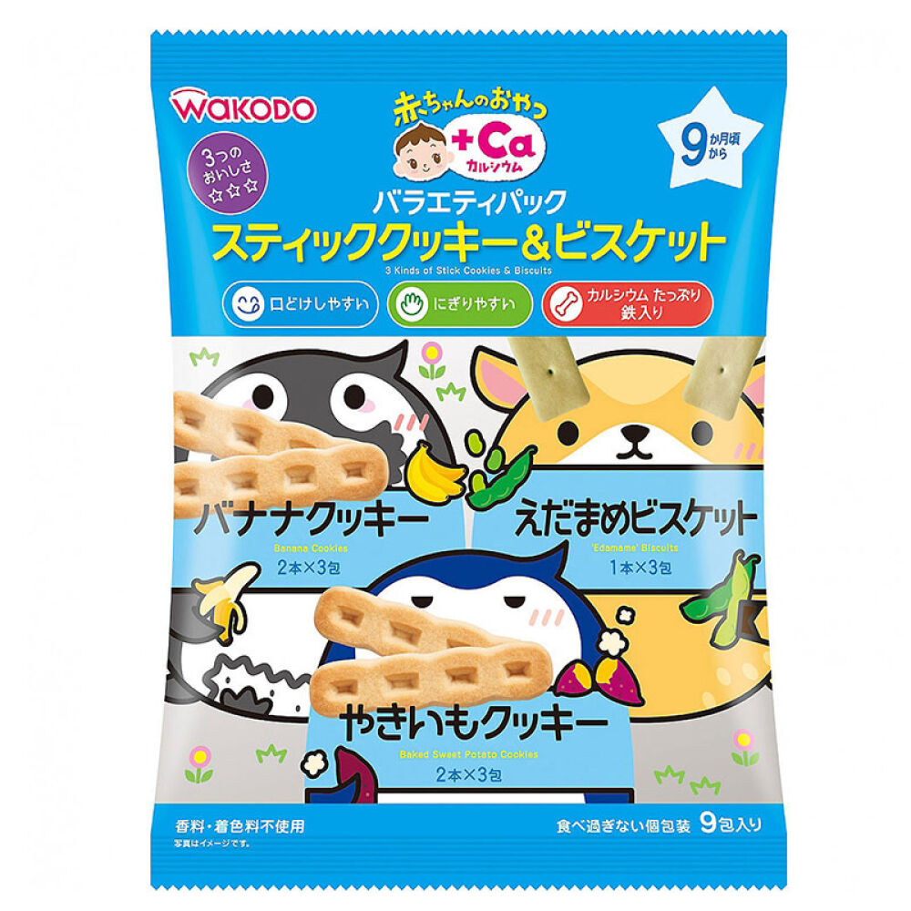 【日本直邮】和光堂wakodo宝宝儿童零食辅食加ca系列混合包装磨牙棒和