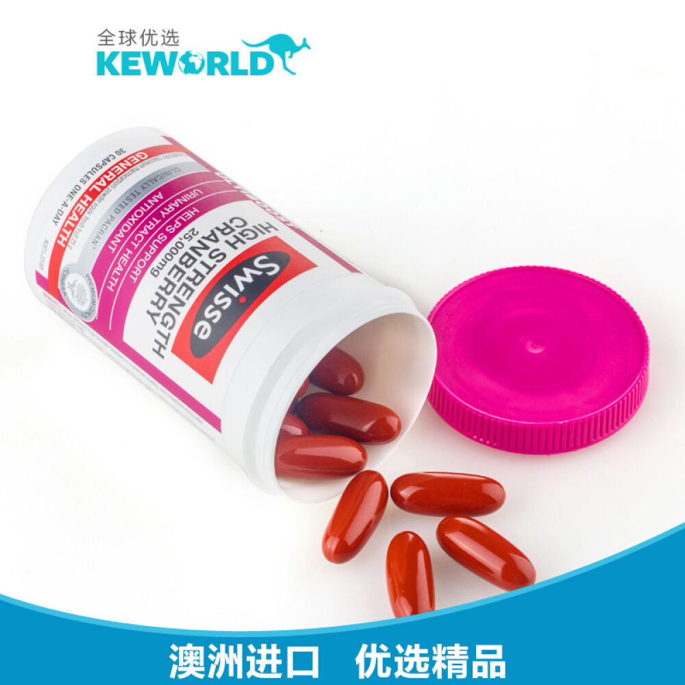 全球购Swisse蔓越莓胶囊30粒高浓度精华妇科炎症泌尿系统保养美容养颜*1瓶