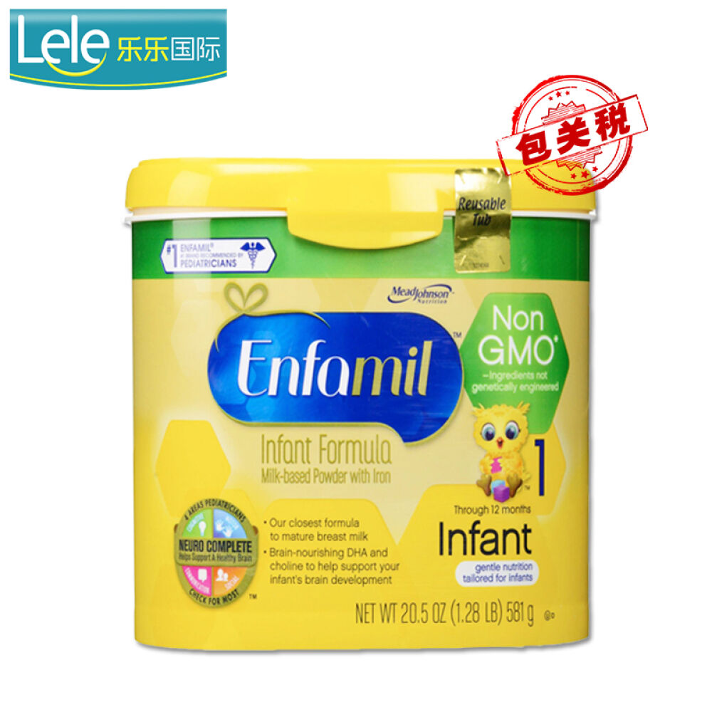 美国原装进口美版美赞臣金樽1段2段3段一段二段三段奶粉新鲜日期新版现货金樽1段非转基因581g*1 美国原装进口美版美赞臣金樽1段2段3段一段二段三段奶粉新鲜日期新版现货金樽1段非转基因581g*1