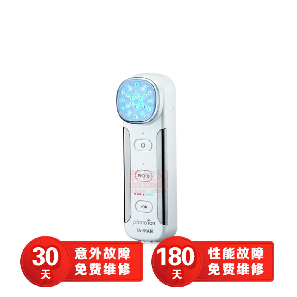 雅萌YA-MAN净痘蓝光离子棒NHDS-15L美容仪洁面净肤仪NHDS-15L