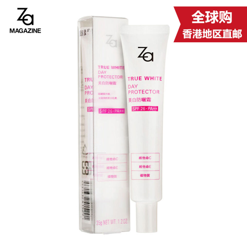 【台湾地区】za姬芮隔离霜防晒霜35g妆前乳化妆品女遮瑕防辐射