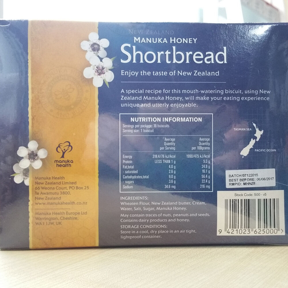 ManukaHealth蜜纽康蜂蜜饼干曲奇（1盒16个）