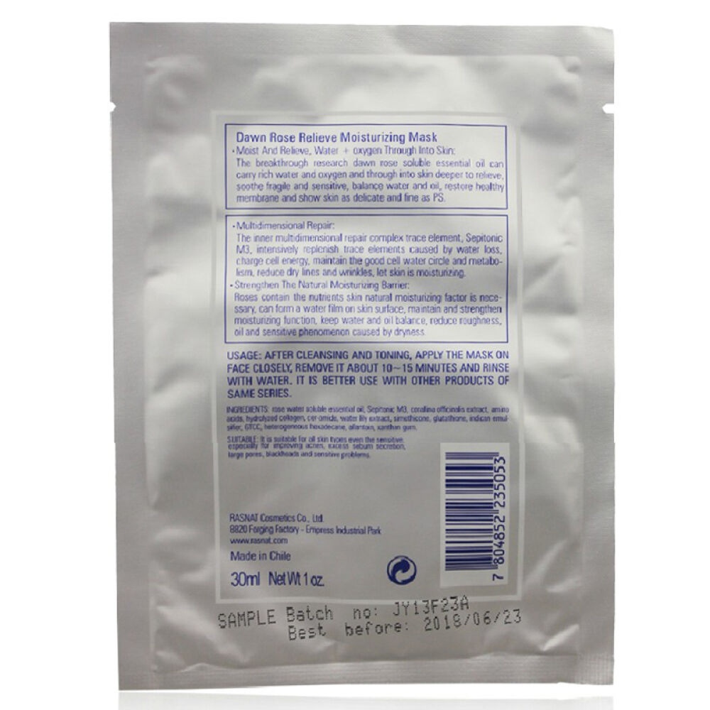 【京东全球购海淘直邮】正品智利RASNAT智美蜗牛晨曦玫瑰舒缓保湿面膜一盒/6片