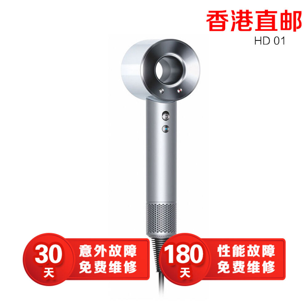 戴森/DysonSupersonic便携式电吹风智能无扇吹风机HD01银白色