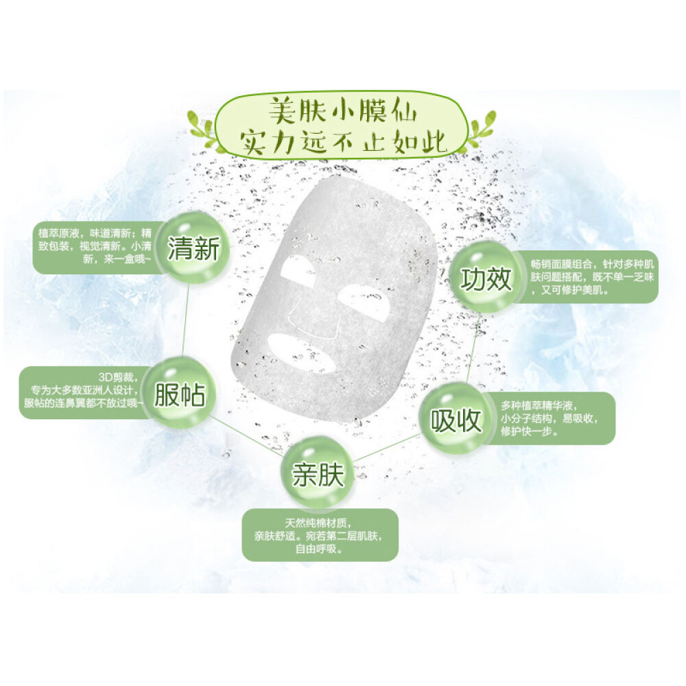 NATUREREPUBLIC自然乐园芦荟胶补水保湿淡化痘印芦荟胶水乳套160ml+160ml