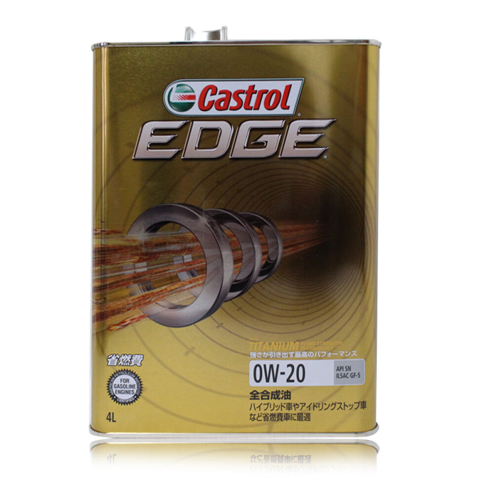 嘉实多(Castrol)EDGE全合成机油0W-20SN级4L铁桶日本直邮 嘉实多(Castrol)EDGE全合成机油0W-20SN级4L铁桶日本直邮