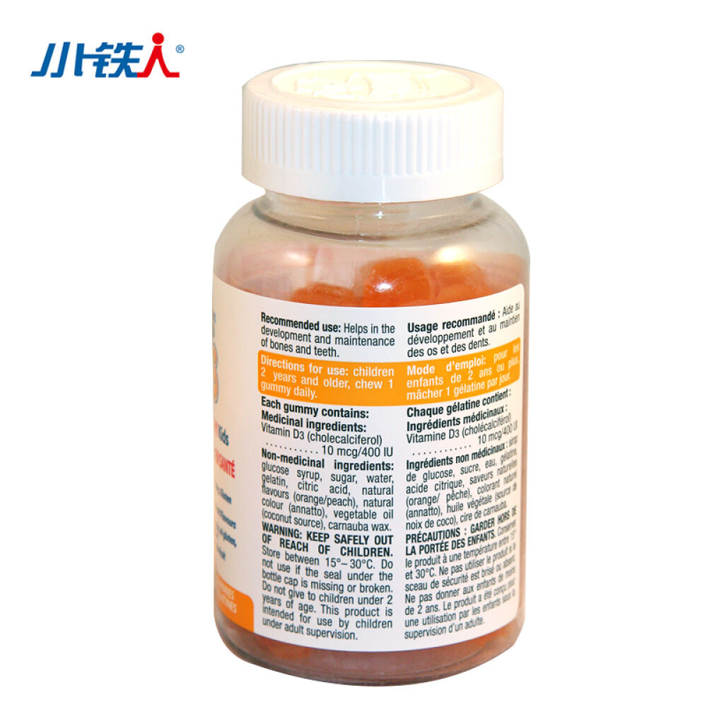 【全球购】加拿大直邮进口小铁人儿童钙片维生素D咀嚼片软糖宝宝补钙
