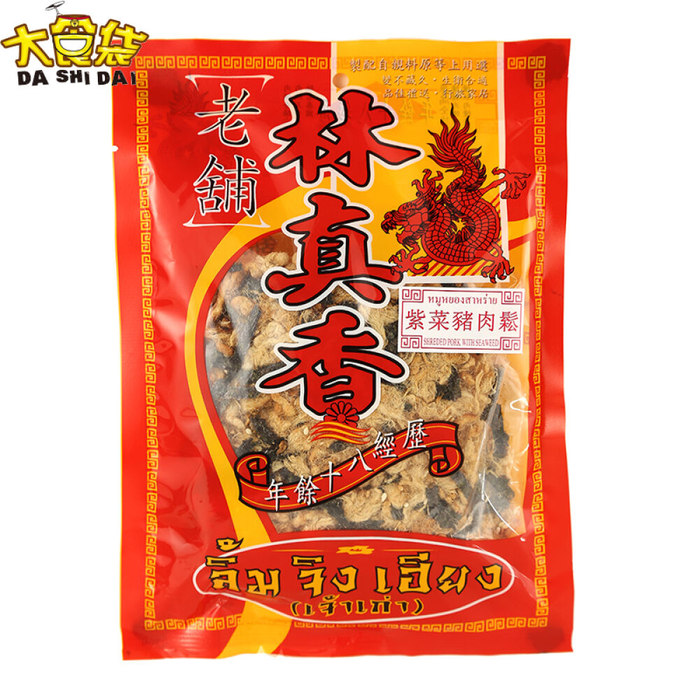 泰国进口零食林真香原味猪肉松60g紫菜味