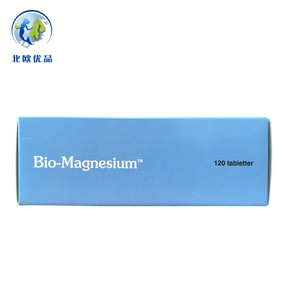 丹麦原装进口法尔诺德镁片120粒