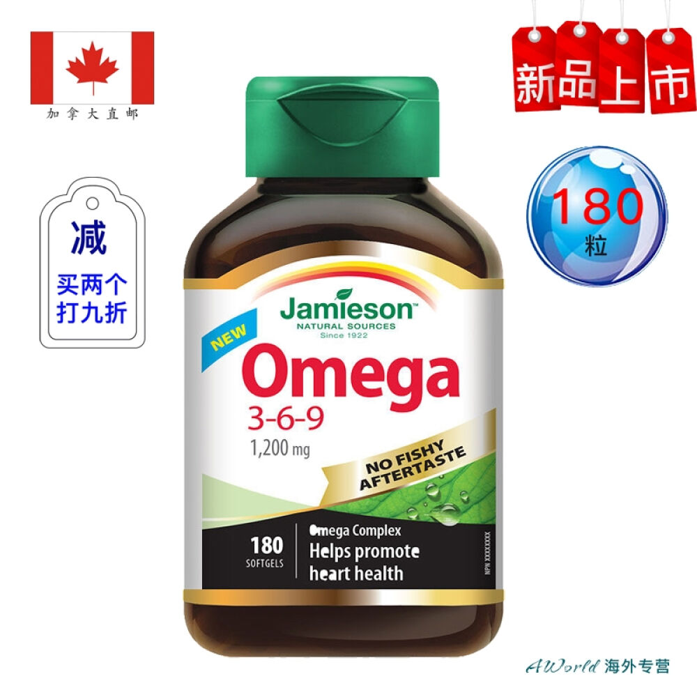【加拿大直邮】Jamieson健美生Omega369鱼油亚麻籽180粒