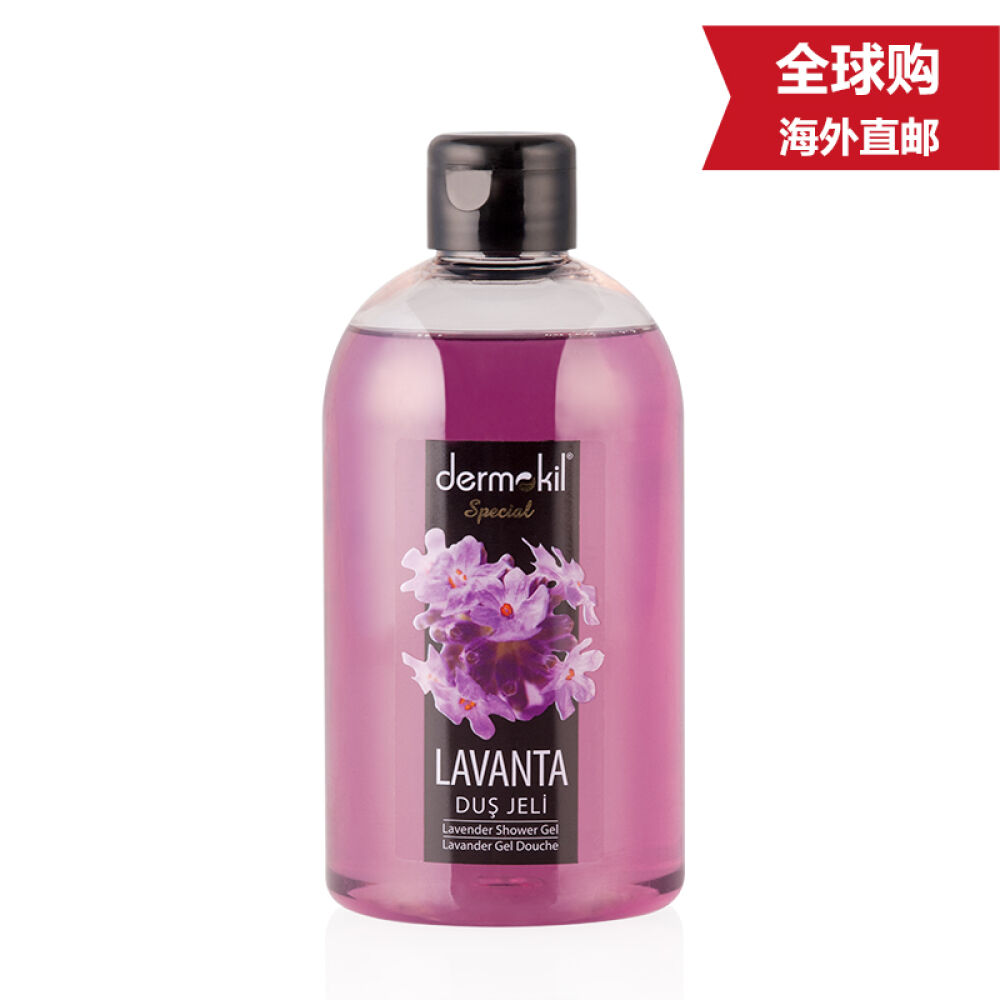 【全球购】土耳其药妆Dermokil天然死海泥女士沐浴露薰衣草沐浴露
