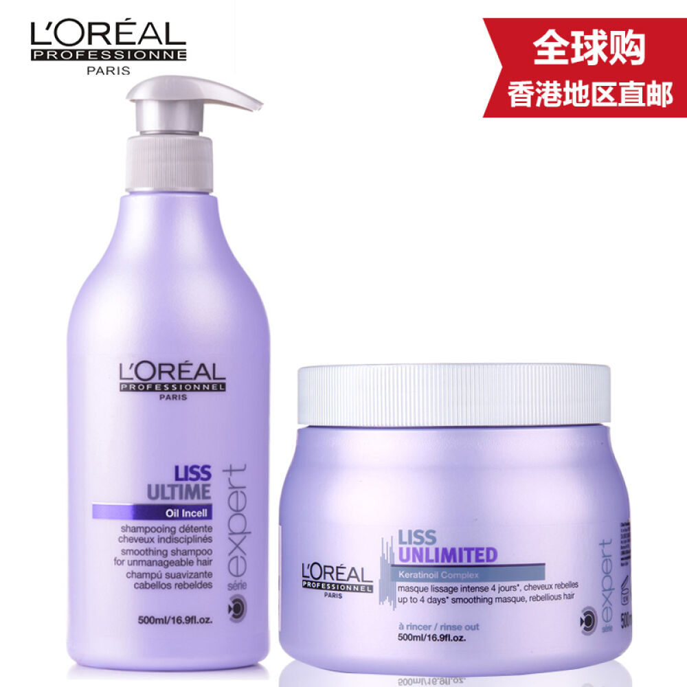 欧莱雅无硅油洗发水专业美发专家洗护系列针对发质毛躁干枯打结发质洗发水500ML+发膜500ML