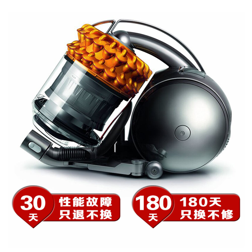 包邮包税德国直邮戴森DysonDC52家用圆筒吸尘器超强吸力强力除螨无耗材动感橙-Allergy标配3吸头