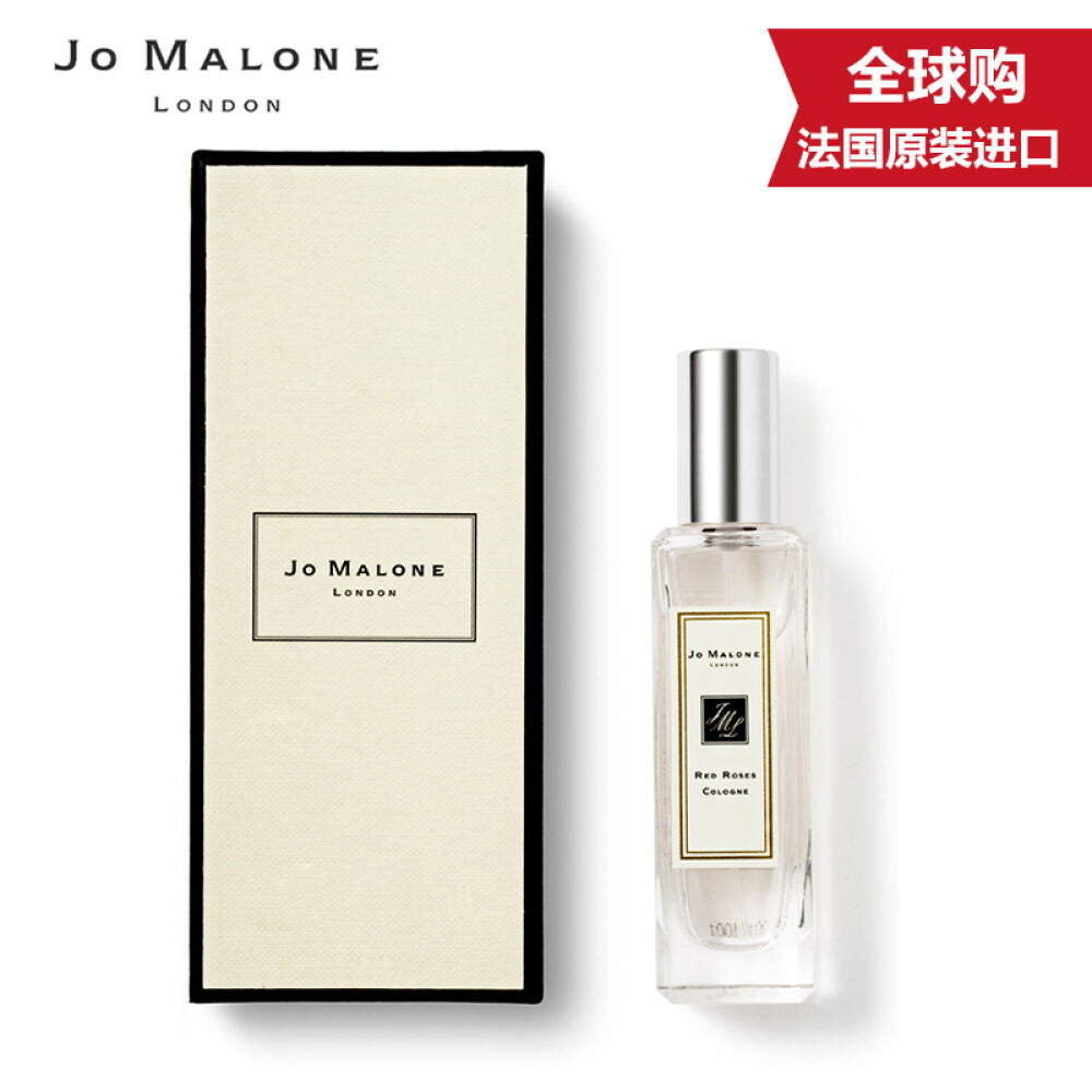 jomalone祖玛珑香水祖马龙女士香氛英国梨与小苍兰30ml