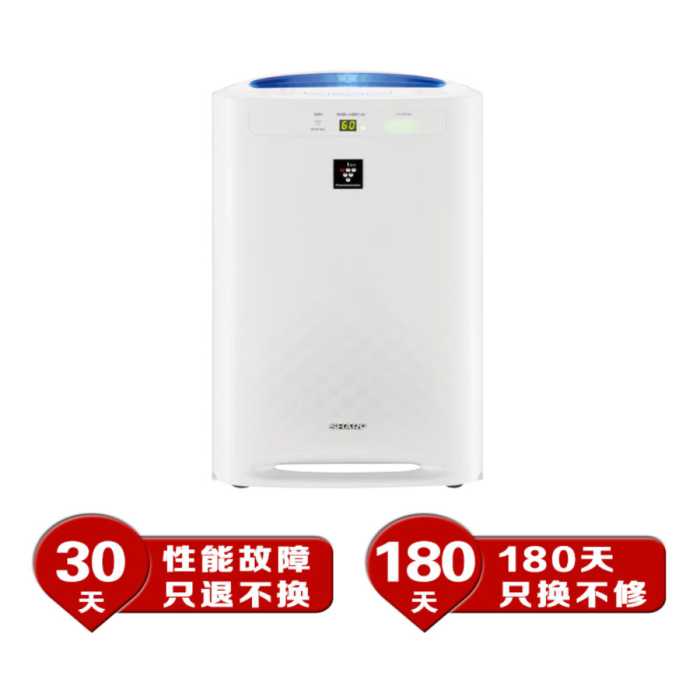 夏普空气净化器KC-A50家用办公净化空气杀菌除雾霾白色白色
