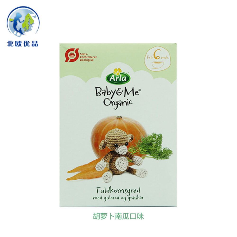 丹麦Arla阿拉米粉婴儿辅食4、6、8个宝宝米粉6个月以上胡萝卜南瓜味