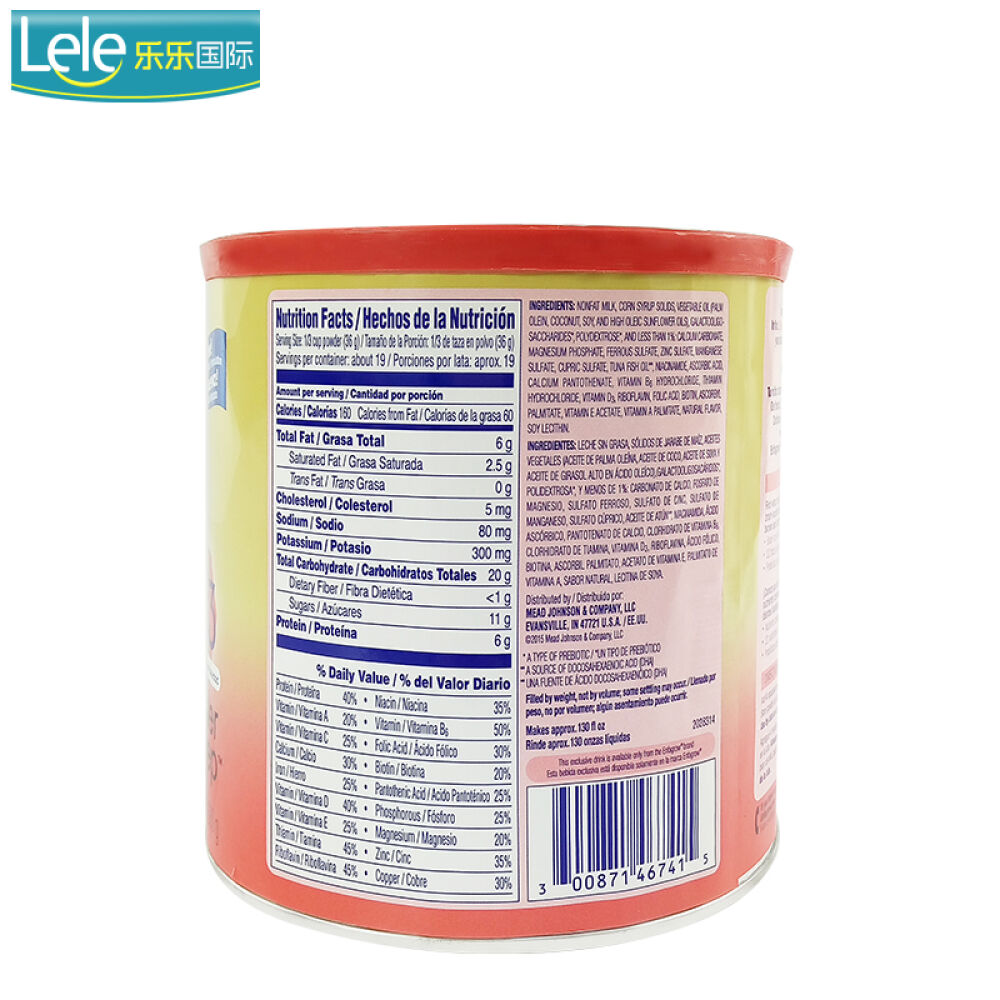 美国原装进口美版美赞臣金樽1段2段3段一段二段三段奶粉新鲜日期新版现货3段680g原味*6
